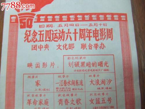 巴黎东部马恩-拉瓦雷大学证书